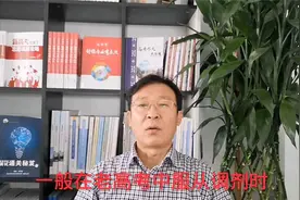 专业调剂时，在什么范围内调剂？可以只服从部分专业的调剂吗？视频封面
