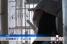 女性内衣不断丢失 到底是谁作案？视频封面