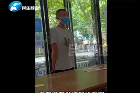 河南郑州：紧急寻人！16岁“特殊”男孩疑似走失，核酸未检测视频封面