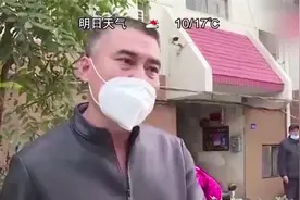 青岛：邻居斗气半夜互开震楼器！整栋楼住户遭殃：孩子只能考60分视频封面