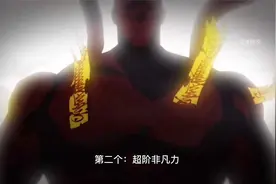 全职法师中的特殊力量，你们都知道吗？