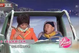 小品：蔡明打车遇奇葩司机，不但车是9手的，四个轱辘都是后配的视频封面