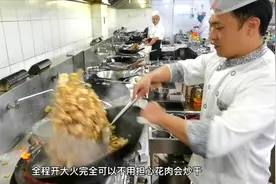 这五花肉炒的就是棒，这反手翻锅技术也不一般，这一看就是老师傅视频封面