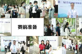 走进第二届全国高校教师教学创新大赛现场视频封面
