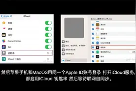 怎样查看苹果手机的Wi-Fi密码？视频封面