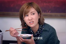 鼓楼外：几年没见，于钟声厨艺精进，易小船心里醋意满满视频封面