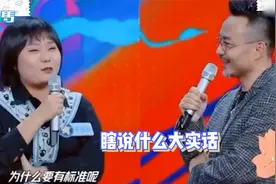 李雪琴被问王一博占几个择偶标准，毫不犹豫答：王一博要什么标准视频封面