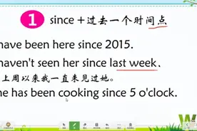 since  表示一段时间，这么用才不会出错，看看你会吗