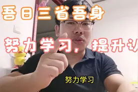 关于最近社会乱象的几点思考视频封面