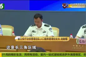 “三证”办理再创新 省时省力又省心视频封面