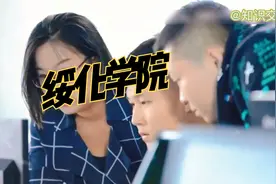 黑龙江高校，绥化高校推荐—绥化学院视频封面
