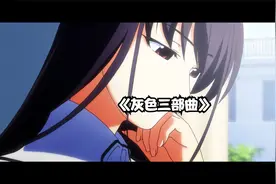 雄二与少女们的日常视频封面