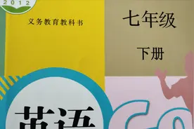 人教版英语七年级下册第五单元课文精讲视频封面