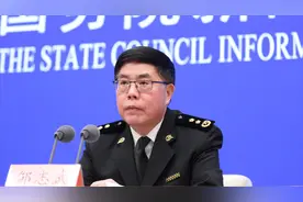 美国取消中国作为汇率操纵国认定 海关总署：正确选择、积极意义视频封面