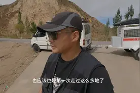 东北小伙自驾西藏，途径宁夏省中卫海源县，被眼前的土地震撼到了视频封面