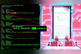 支付宝到底有多安全？黑客现场攻击支付宝，马云：这比银行还安全视频封面