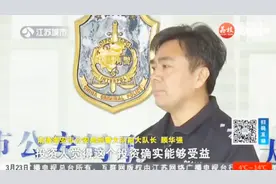 投资一万一天就能赚一二千元！男子投入190多万元，结果“凉凉”视频封面
