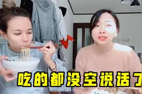 美国小姑子第一次吃湖南米粉，筷子都舍不得停，直接端碗吃视频封面