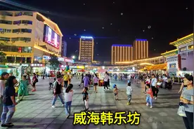 中国第一家韩国文化旅游区，威海韩乐坊，几万韩国人在这里生活视频封面