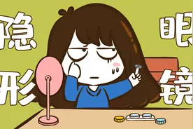 隐形眼镜究竟该怎样正确科学的佩戴？视频封面