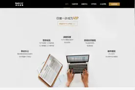 163邮箱如何设置黑白名单？TOM邮箱黑白名单操作流程分享~视频封面