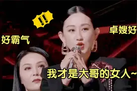 赵文卓老婆首次露面，气质不输一线女明星，黄贯中：卓嫂有气势！