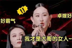 赵文卓老婆首次露面，气质不输一线女明星，黄贯中：卓嫂有气势！
