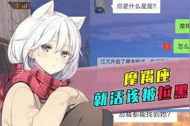 他明明拒绝了我，但为什么还是…视频封面