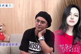 罗志祥人设崩塌？采访中承认女友整容，认定周扬青是结婚对象视频封面