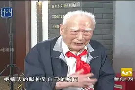 大医楷模 南京鼓楼医院首任院长陈祖荫雕像落成视频封面