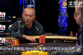 德州扑克  Tom Dwan毒王 输掉千万的一手牌  实战教学解说视频封面