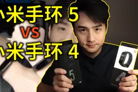 【开箱】小米手环5！磁吸式充电器，居然可以充"米环4"？视频封面