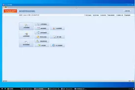 SQL + Access 实战库存管理视频教程简介视频封面