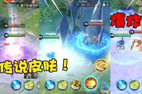 狗哥实验室78：揭秘最帅传说皮肤！恶魔之眼排第三，海洋之心完美视频封面