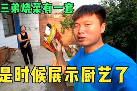 小天天和二嫂比试厨艺，三弟做正宗板面，嫂子做鸡蛋灌饼，吃爽了视频封面
