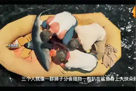 真实故事改编，二战时期三人被困太平洋漂流三十多天生还！视频封面