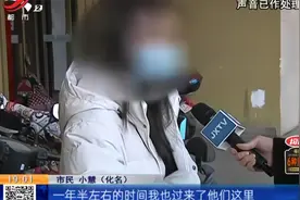 南昌红谷滩：假体隆胸后胸部失去知觉 她说“每一天都在后悔”视频封面