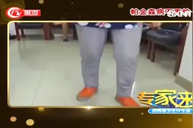 专家来了：家里老人常摔跤要警惕一种疾病，早发现可避免严重后果视频封面