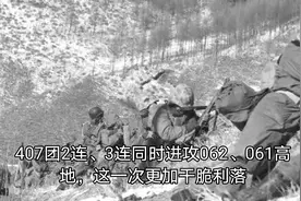 山东7位百岁开国将军，开国少将李丕功最长寿，享年107岁视频封面