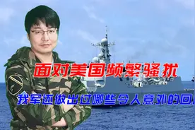 09年撞碎美军声呐，美国实行海洋霸权，最终结局只会失败视频封面