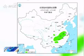 暴雨蓝色预警！多地将出现强对流天气和大风降温视频封面