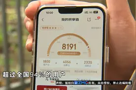 【1818黄金眼】15年“京东”老用户  说这次寒了心视频封面