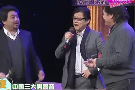 大叔唱歌纯靠喝白酒，不喝酒唱不出来，三人合唱《天路》视频封面