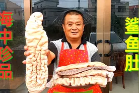 840买鲨鱼肚，不愧为海中珍品，好吃！视频封面