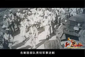 红色血脉—党史军史上的今天｜3月16日 新中国展开大规模剿匪斗争视频封面