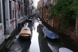 威尼斯水城缺水了！船只搁浅停在楼门口 河床干涸宛如街道视频封面
