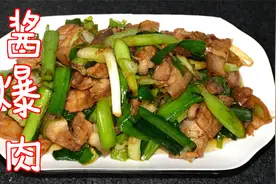 酱爆肉是回锅肉的甜面酱版视频封面
