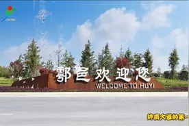 终南大道的第一个春天视频封面