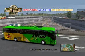 欧洲卡车模拟2,法国之旅20期,加来和英法海底隧道视频封面