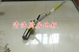 不管厨房地板油污多厚，教你小窍门，油垢污渍一拖就干净视频封面
